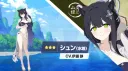 블루아카) 수슌 ㅋㅋㅋㅋㅋㅋ