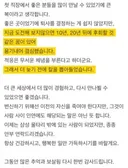배우 진기주가 삼성 퇴사 당시 동료들에게 보낸 이메일
