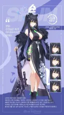 블루아카)최초의 4격캐 등장