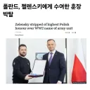 우크라이나에서 폴란드인 학살이 일어난 이유
