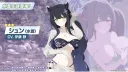 블루아카) 오케이 분석 완료