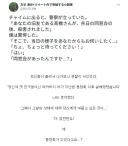 동창회 이후 살해당한 친구