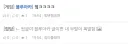 블루아카)도망치지미 비겁한 자식!
