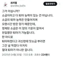 귀신에게 아무 소금이나 뿌리면 안되는 이유