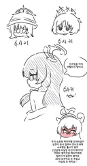 족토,블아)아 왜 수키키인지 이거 보고 알았네