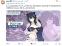 블루아카)이와중 글로벌 블평ㅋㅋㅋㅋㅋㅋㅋㅋㅋㅋ