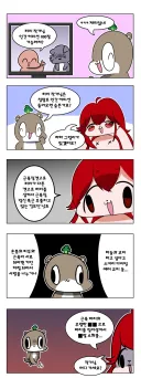 퍼리 작가가 그리기 힘든 커미션 Manhwa