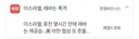 속보)이스라엘, 레바논 폭격