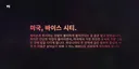 GTA6 주인공 및 등장인물 공개.jpg