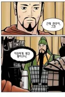 관우는 스피드런 개고인물이였다.