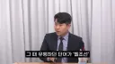 헬조선 드립을 듣고 레알 황당함을 느꼈던 사람
