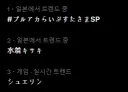 블루아카) 트위터 트렌드 1~3위 ㅋㅋㅋㅋ