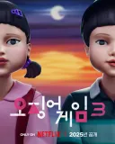 누가 봐도 돈 때문에 만든 후속 작품