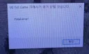 PC 플레이시 증상