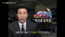 94년도에 경고한 무시무시한 중독.jpg