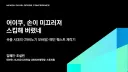 충격) 마비노기 모바일에 스토리 팀이 있음