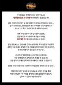 림버스) 햄팡 입장 방식 변경ㅋㅋㅋ 나이스