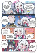 블루아카)선생이 순살갈치에게 선물 주는.MANHWA