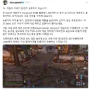 1800개의 AI봇을 넣어버린 WOW 사설 서버가 나와버림