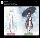 블루아카) 5세대 블루아카이브