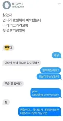 형부 미쳤어요?.jpg