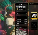 젠레스) 개쩌는 디스크 나왔다 우효