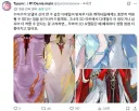 명조)양덕이 수수 모델링보고 놀라는 이유