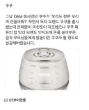 중소기업이 낳은 기적