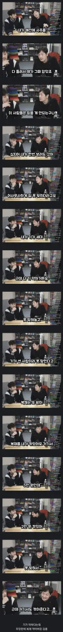 기가 약하다는 김풍