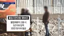 생산직 파견 용역 아웃소싱 퇴직금 없음..jpg
