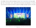 말딸) 콘서트 1일차 기사 사진