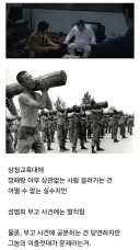 삼청교육대 부활시키자는 주장의 맹점.jpg