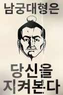 성유게 언급한 글이 베글 갔으니 한마디 하겠다!