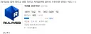 지금쯤 열불나서 쓰러지기 직전일 듯한 렉카