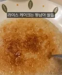 음식점 신뢰력이 느껴진다는 유튜브 영상 댓글