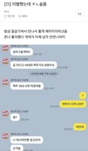 이별했는데 ㅈㄴ 슬프다는 여시