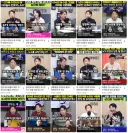 김어준 vs 이동형