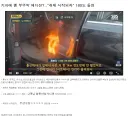 이게 무지성 현기 혐오가 아니라고?