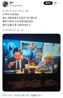 고독한 미식가 시즌11 최종화에서 눈물이 흘렀다는 시청자