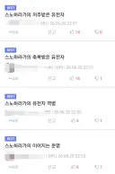 블루아카) 이럴거면 라크쉬르라도 해라