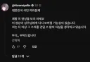 버튜버)림버스)네짜흐 생일 축하 클립에 관해서 애원하는 히메미야 리에