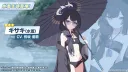블루아카) 수영복 키사키 디자인 다시봐도 개쩔긴 한다..