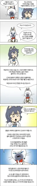 엑박이 전세계를 재패하고 클라우드게임이 득세하는 세상.jpg