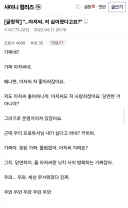 13살 여배우 베드엔딩