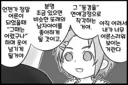 @)"나는 어린애가 상대라도 진지하게 대답하지."