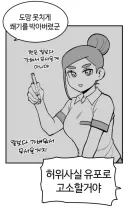 또 명대사를 남긴 불세출의 명작 작가
