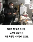 어느 일본 카레가게의 아이한정 무료 쿠폰 시스템