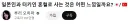 "일본 +터키 혼혈로 사는 것은 어떤 느낌일까요?"