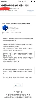 잡담글에 추천 6개 쌓이면 당장 해야하는 것.jpg