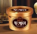 어릴때 싸고 맛있는 고급 아이스크림이라고 생각했던 것